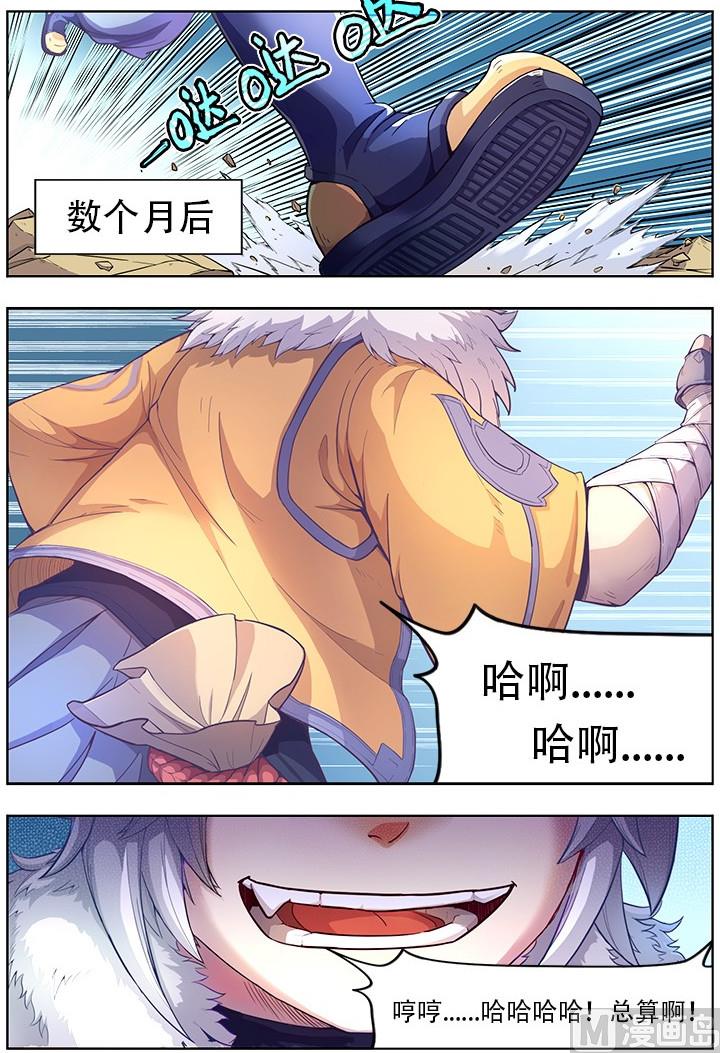 第41话2