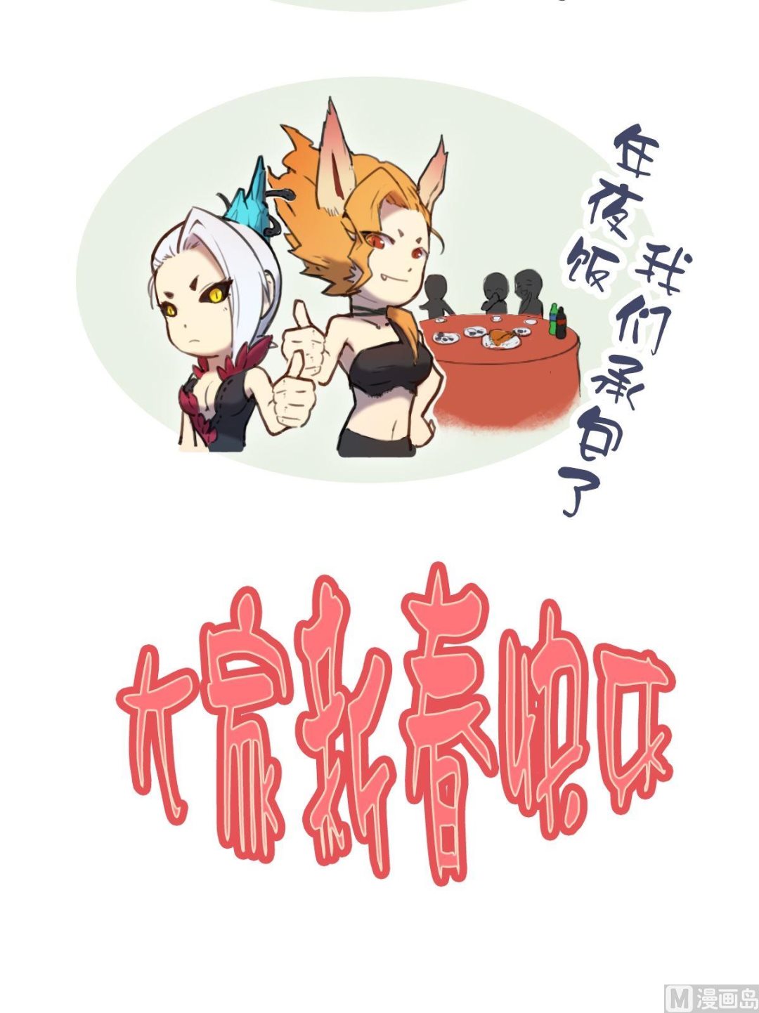 新春贺图4