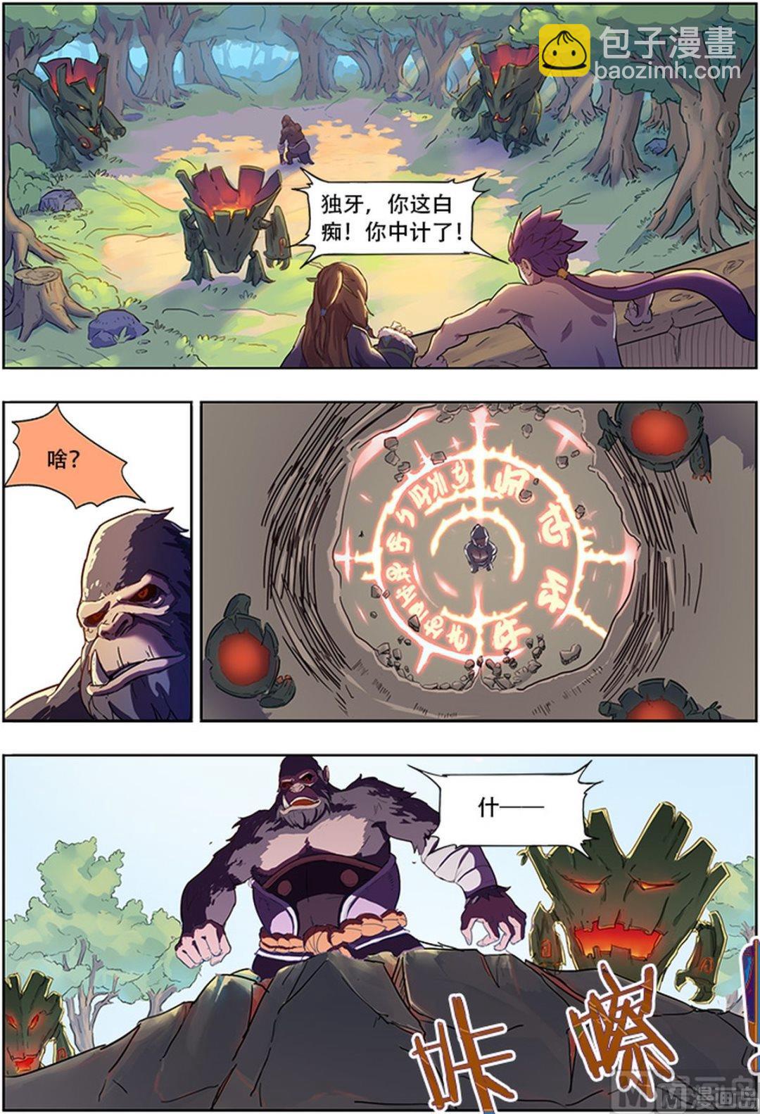 第34话5
