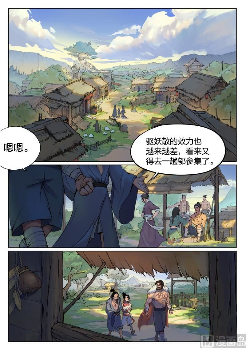 第5话11