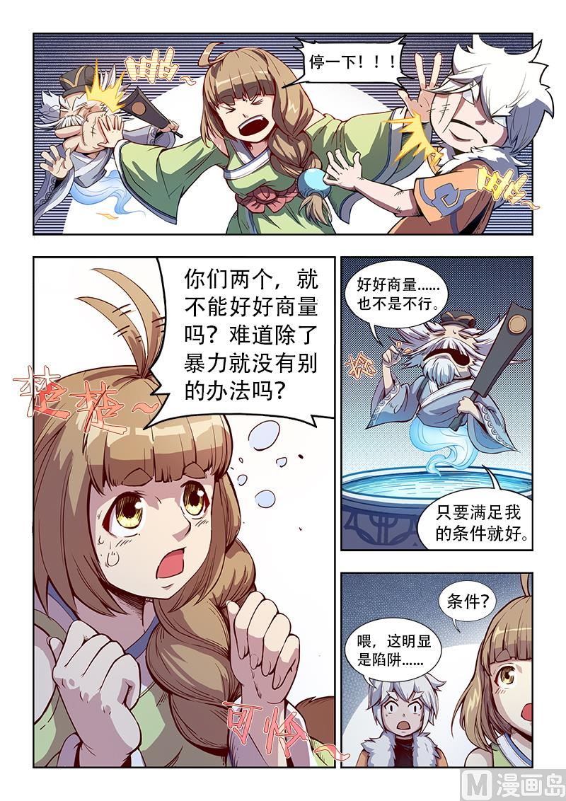045.平息3