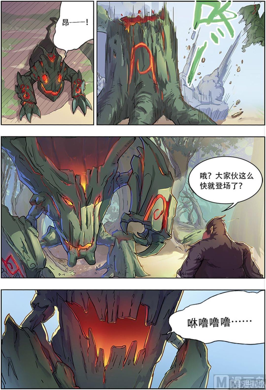 第34话2