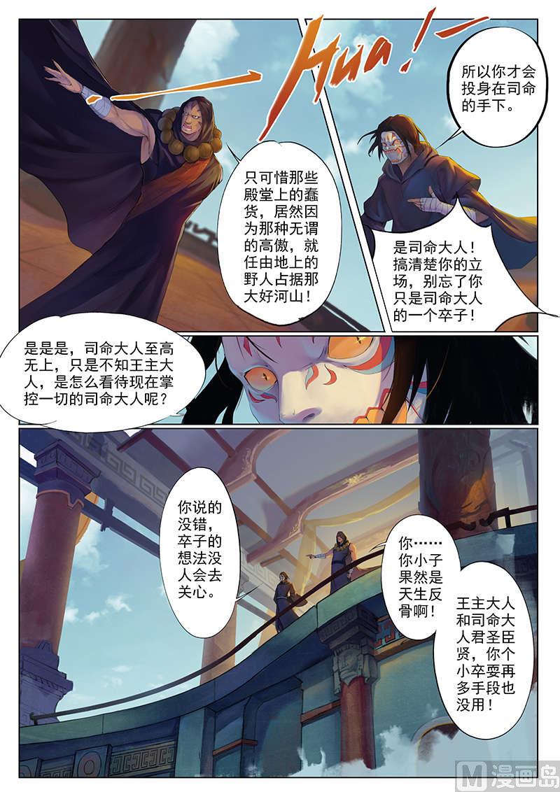 第11话1