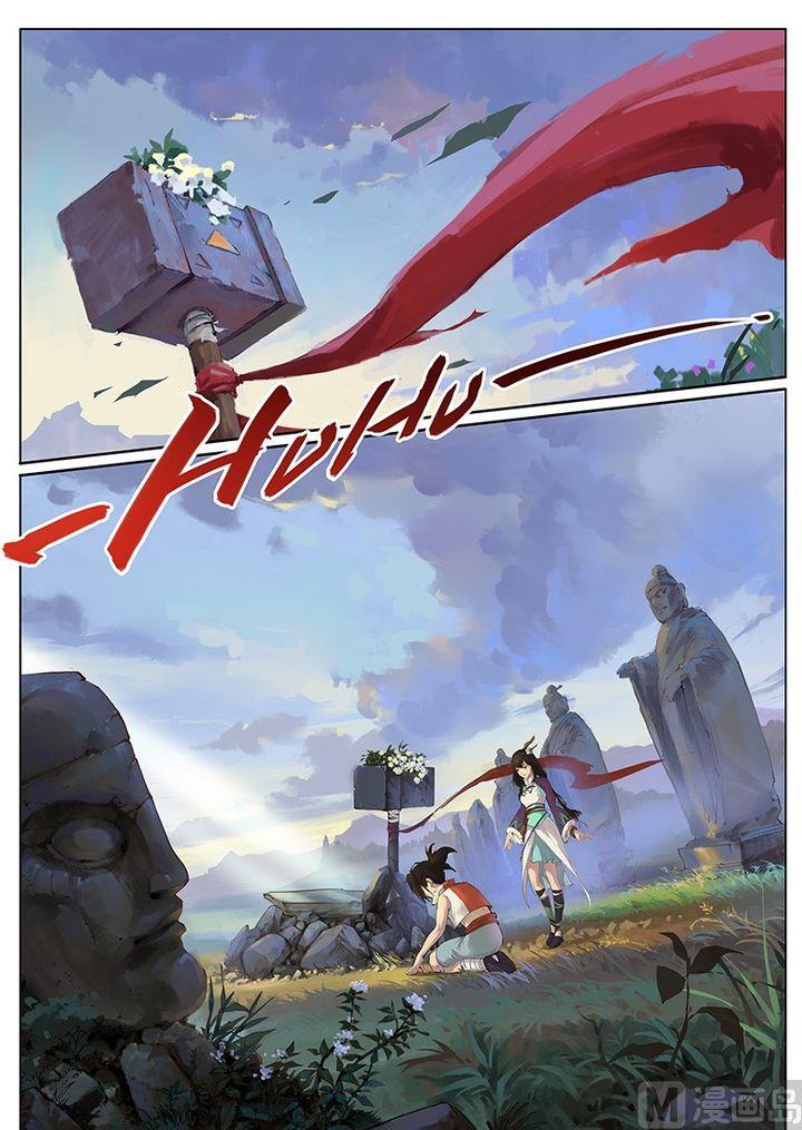 第12话（上）2