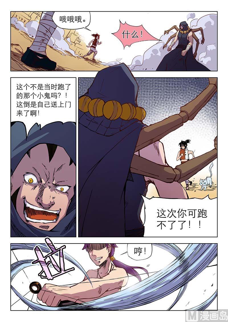 第二十八话1