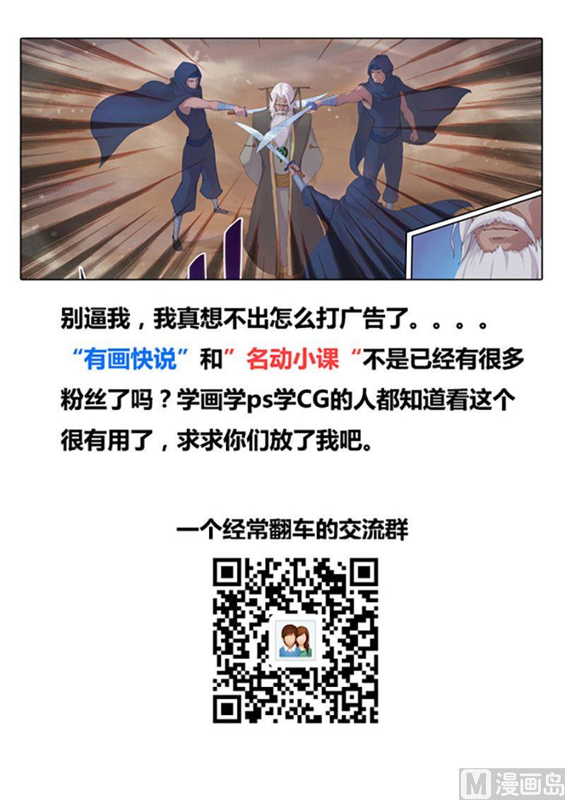 第十七话 战端12