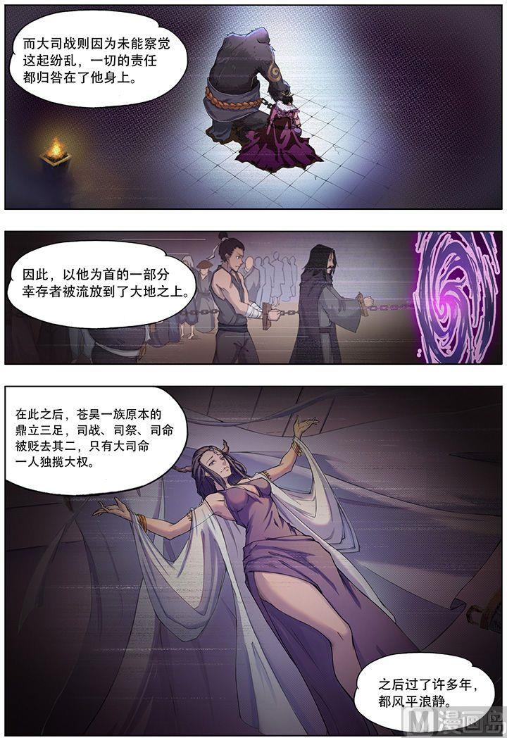 14-第三十二话4