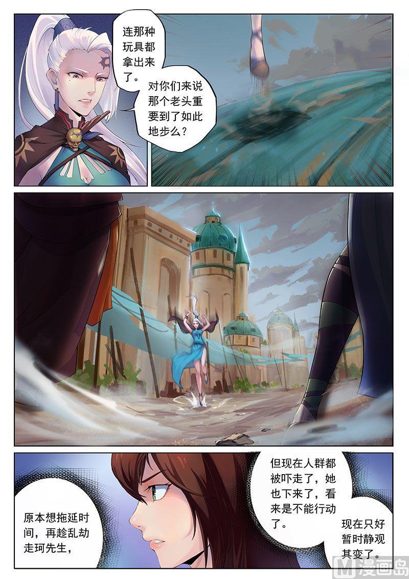 第十九话 急转0