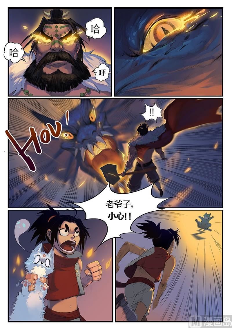 第3话9