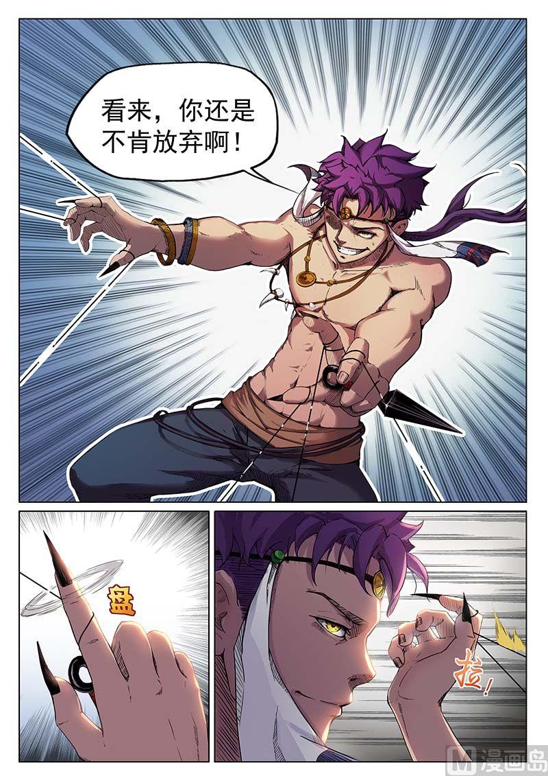 第二十六话0