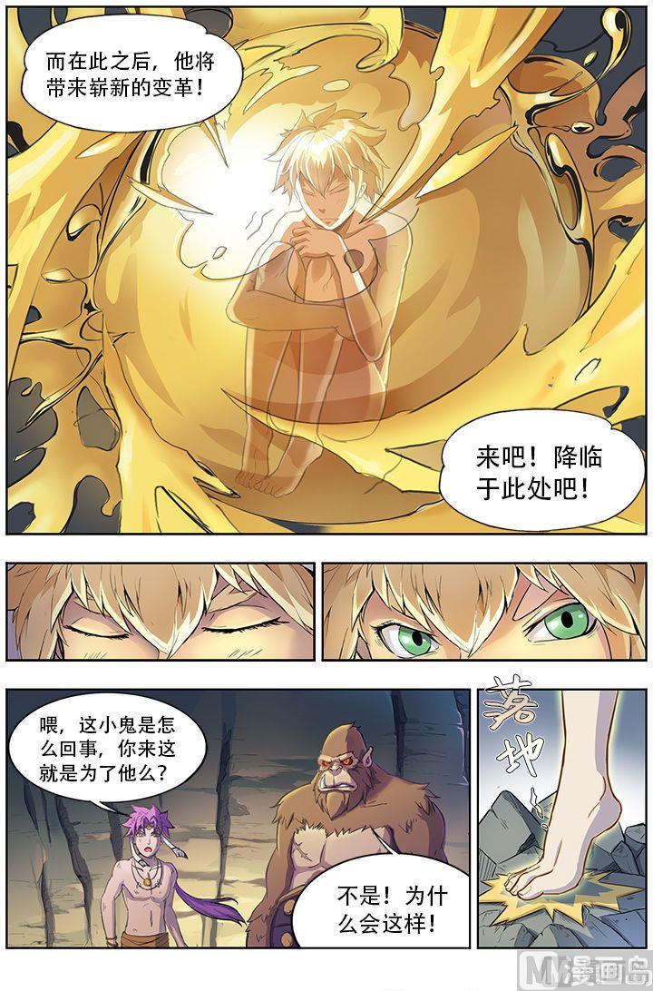 第39话6