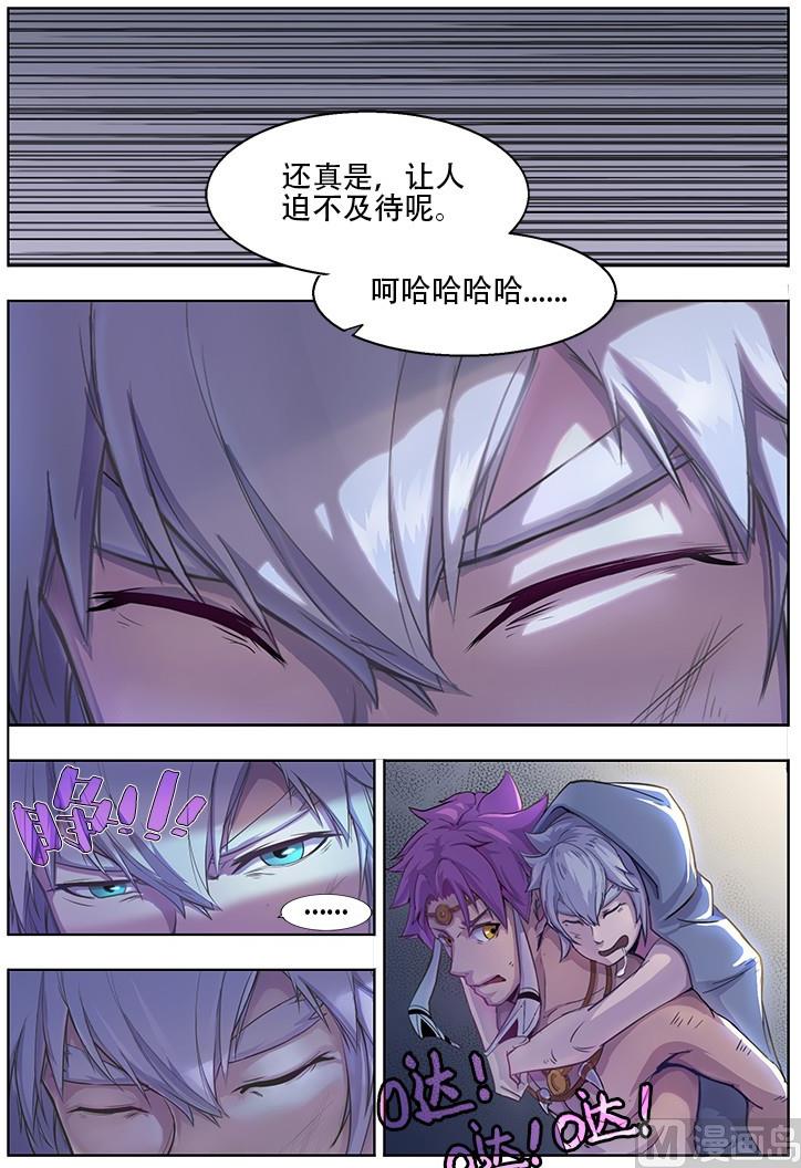 第40话9