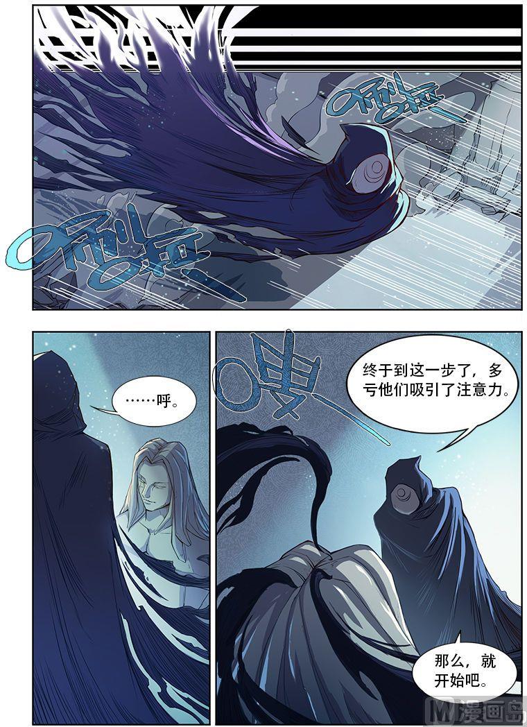 第39话3