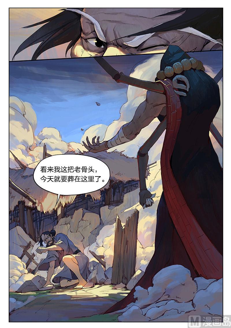 第7话13