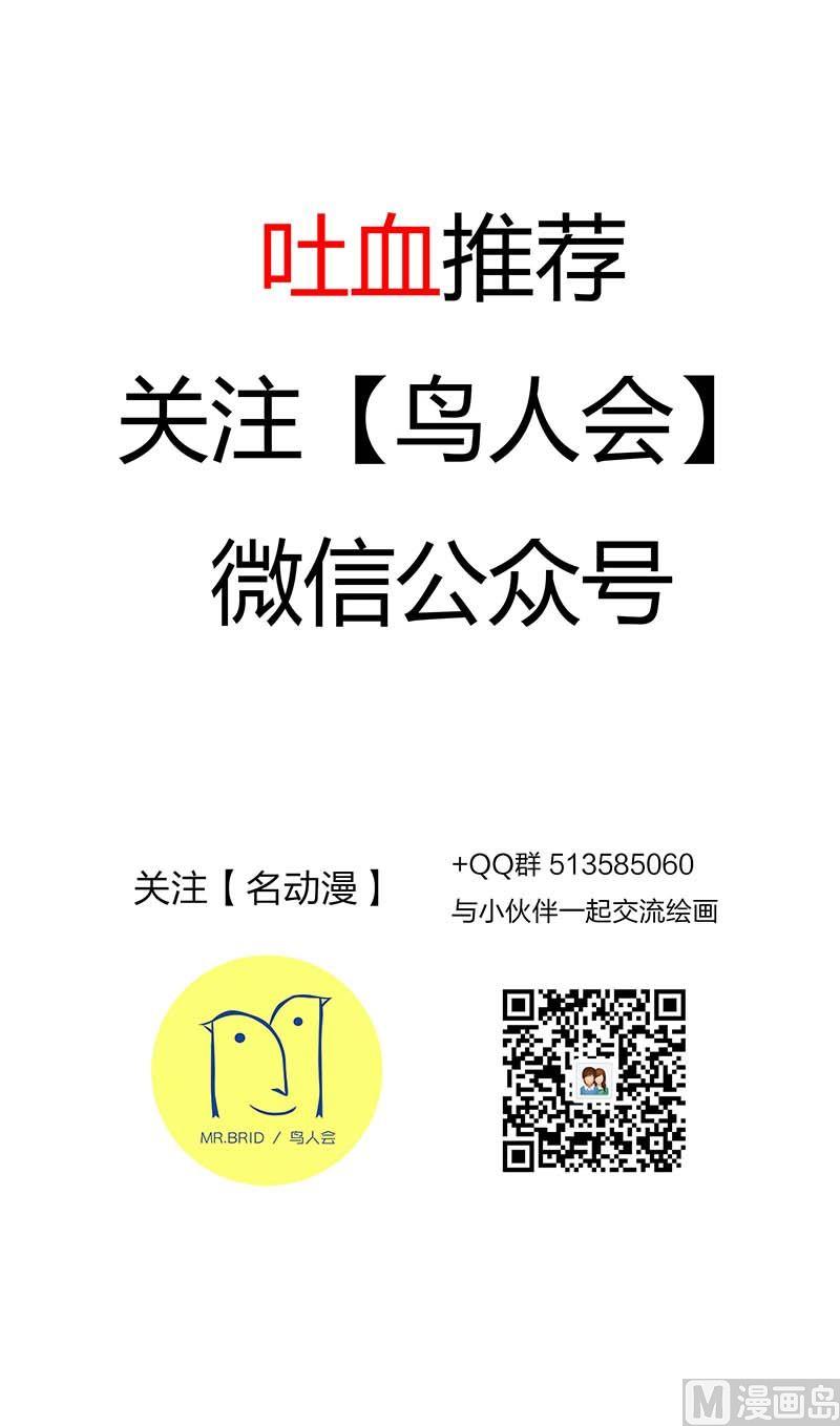 第三十话11