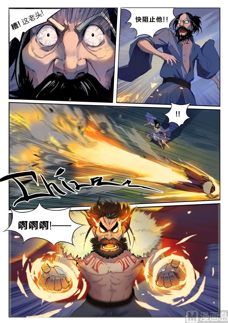 第4话1