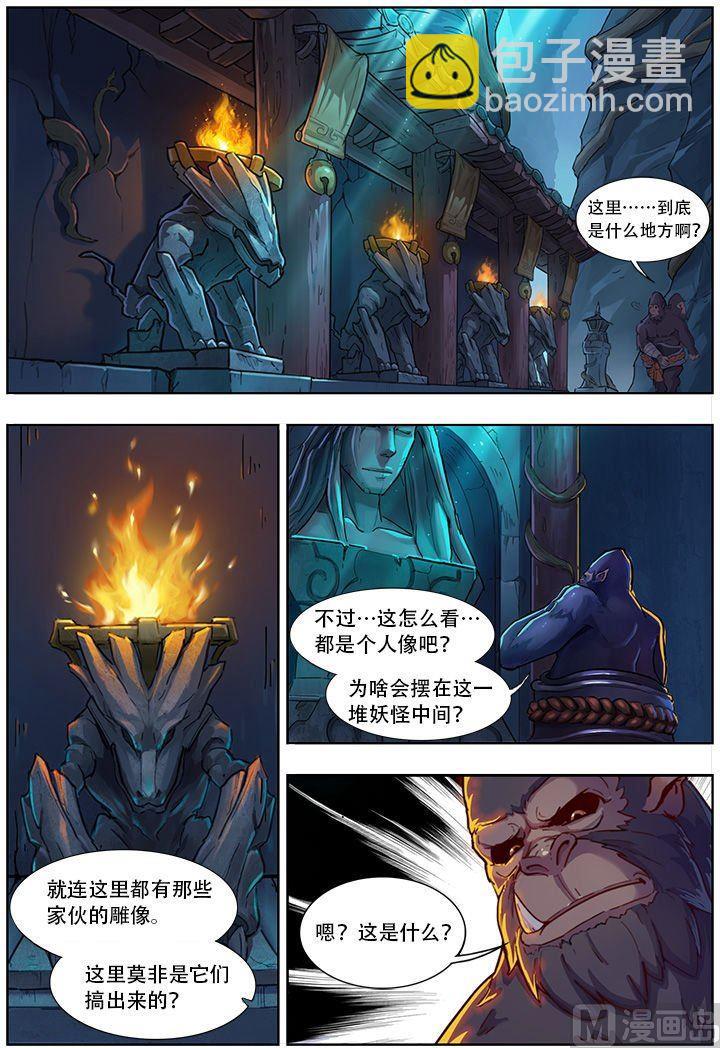 第35话1