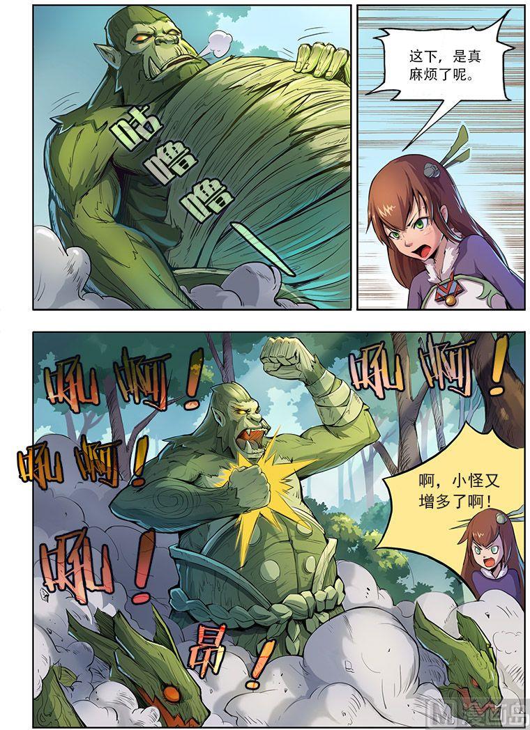 第37话3