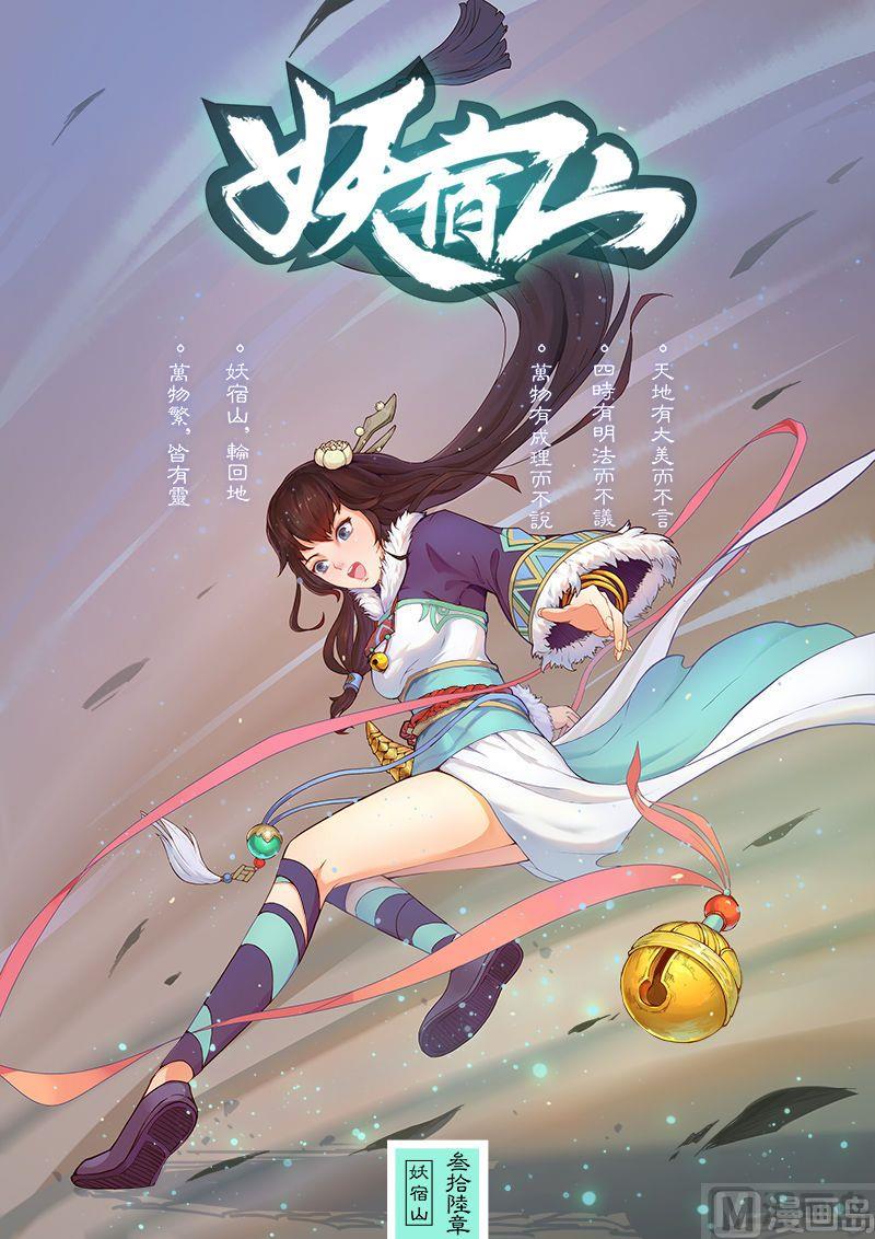 第36话0