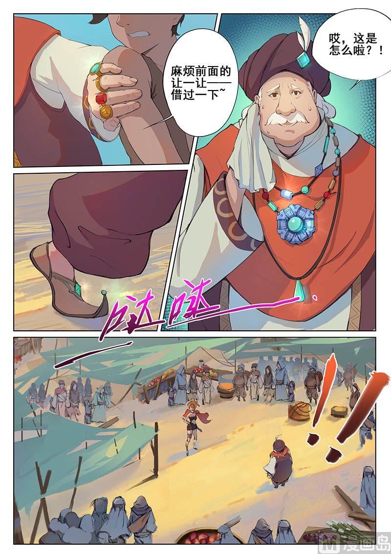 第十五话-群聚7