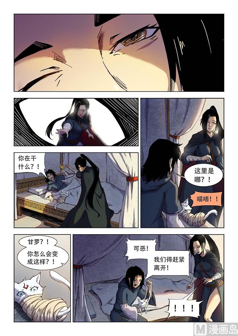 第三十一话1