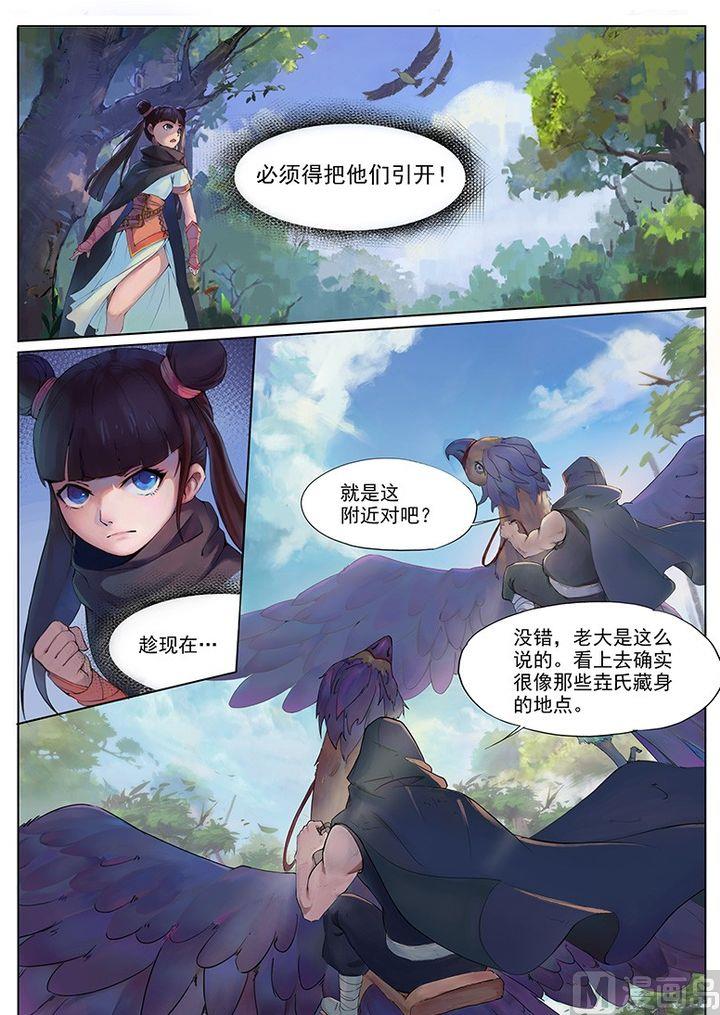 第12话（上）6