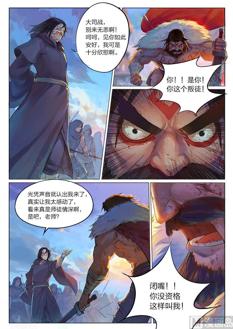 第8话11