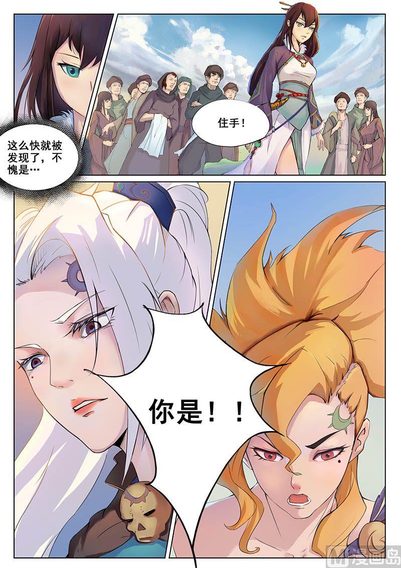 第十六话 开启12