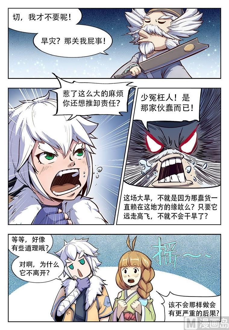 044.循环10