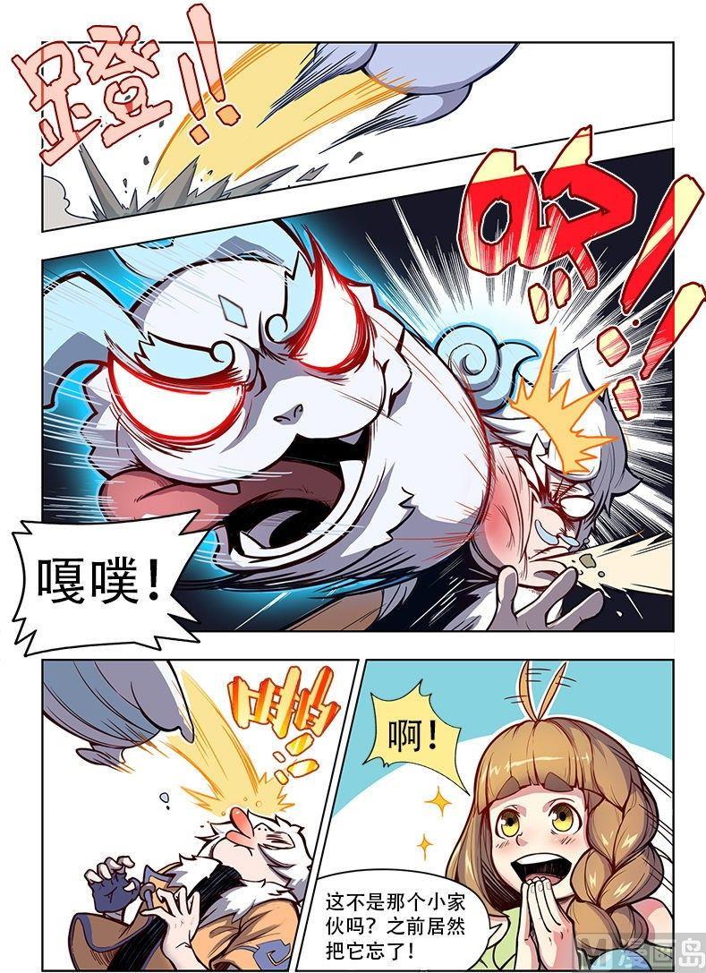 第46话 年糕5