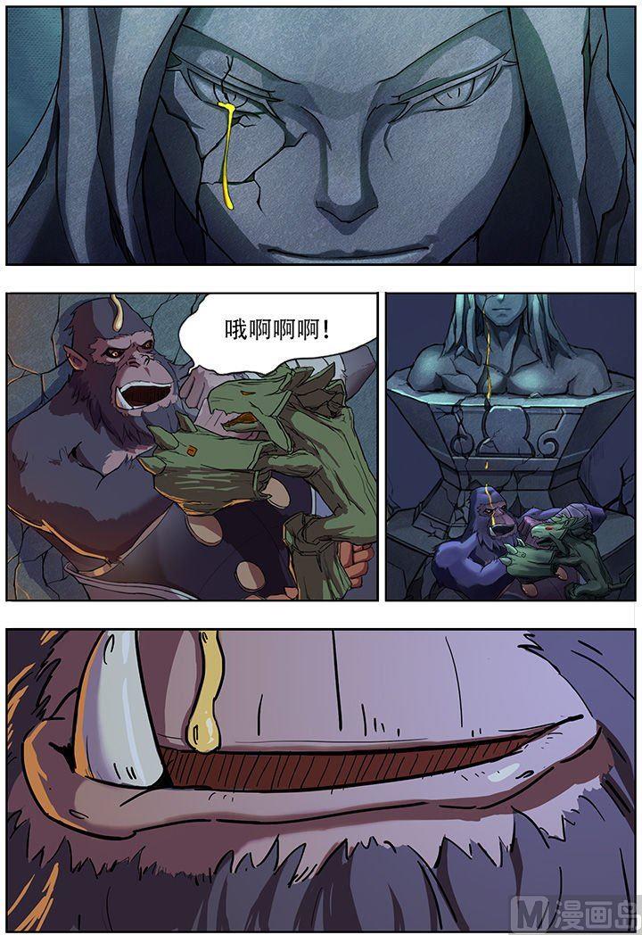 第35话5