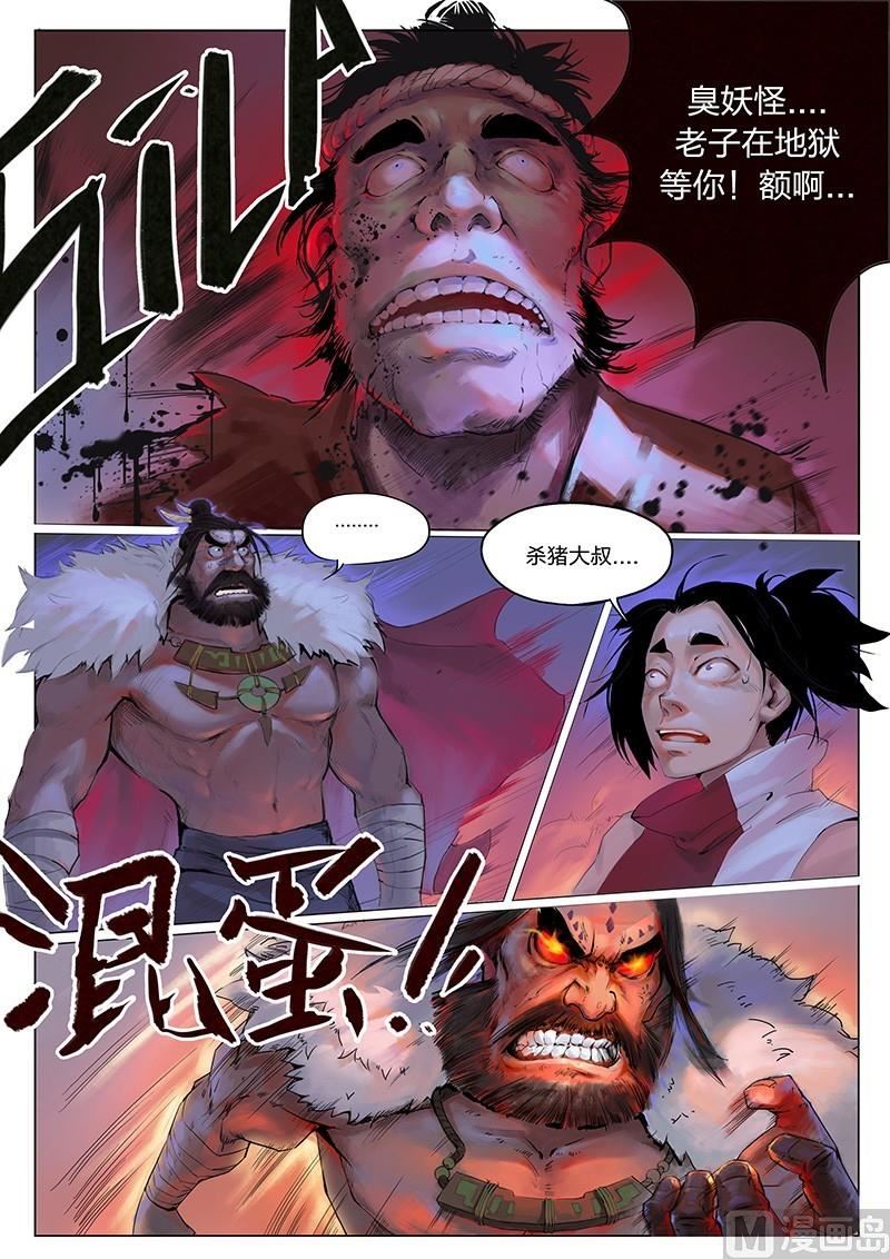 第3话15
