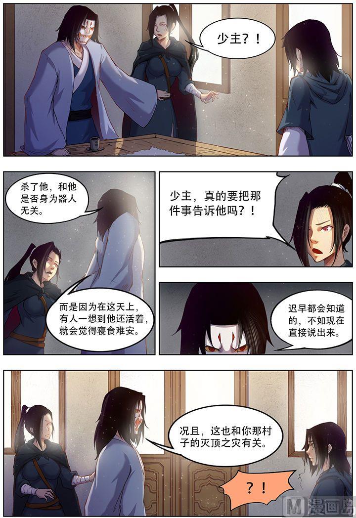 14-第三十二话1