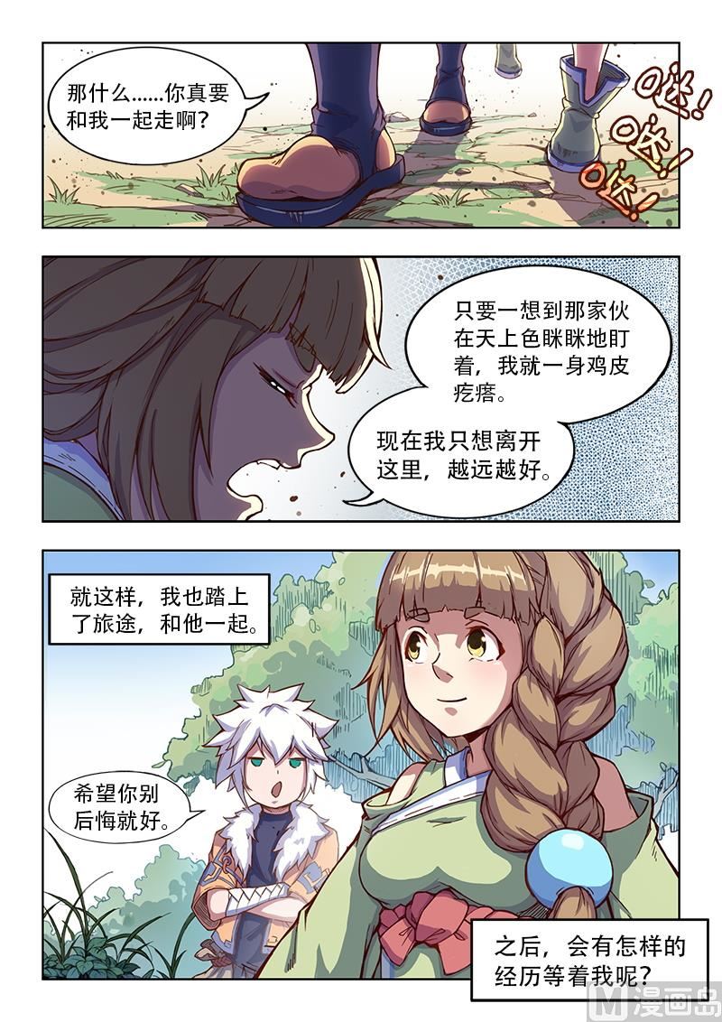 045.平息10