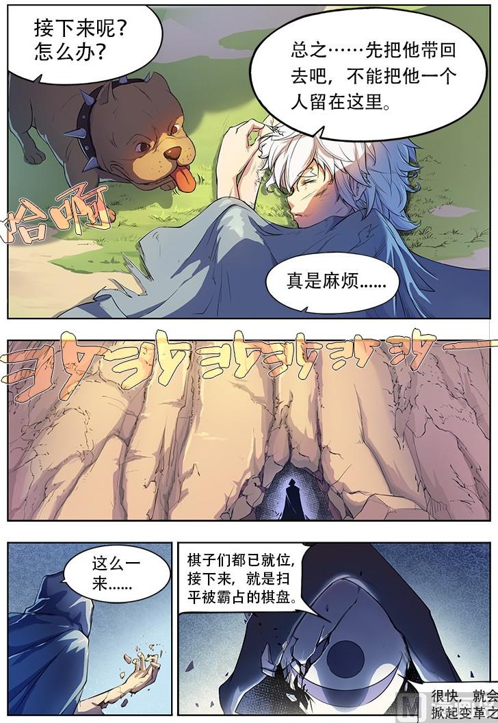 第40话8