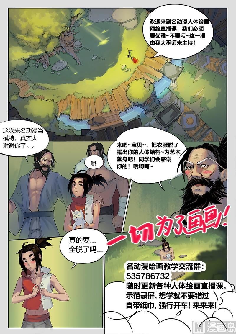 第6话15