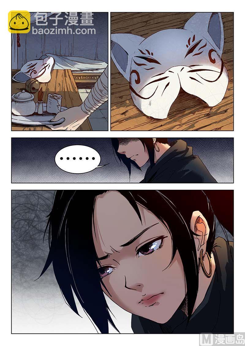 第三十话9