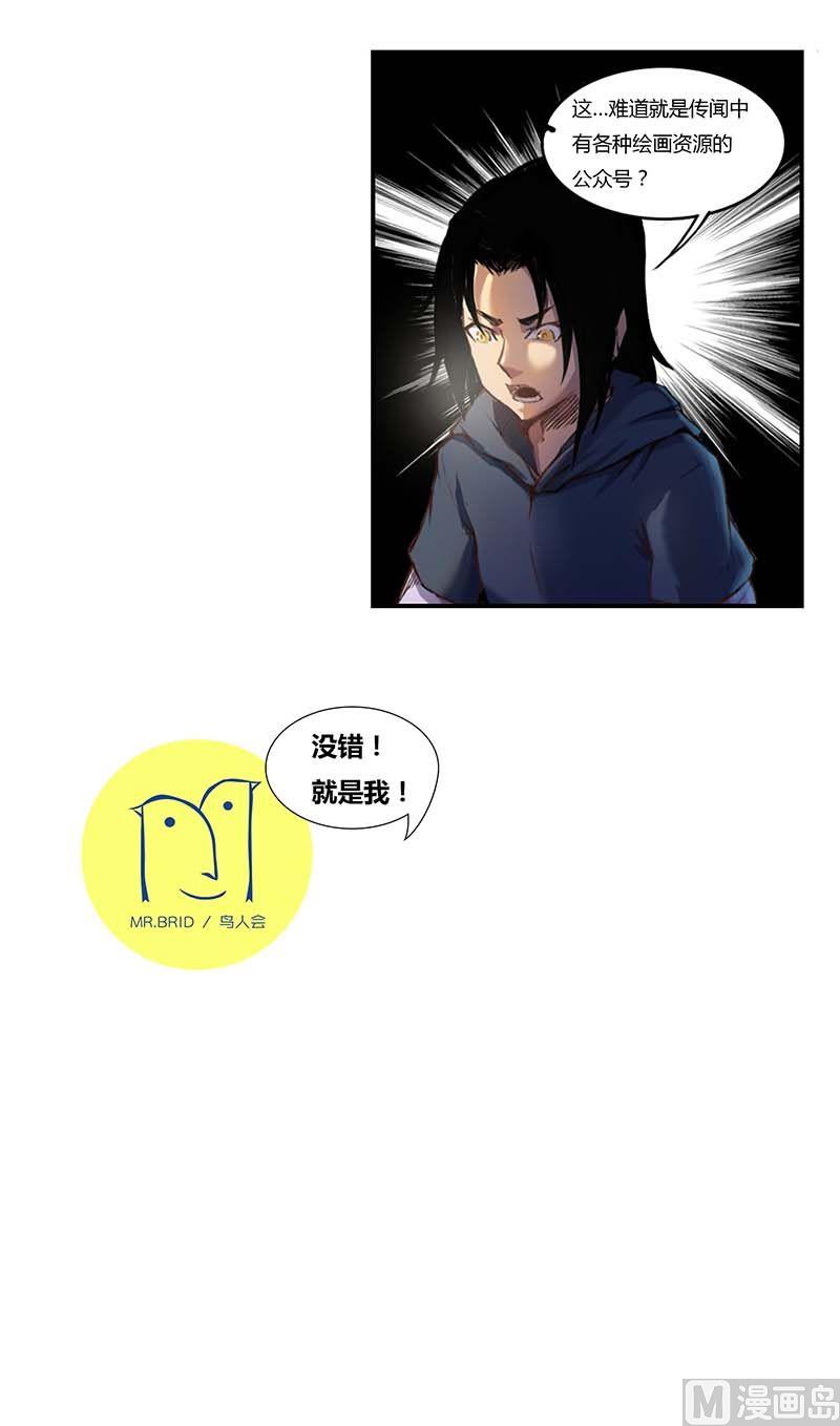 第三十一话14
