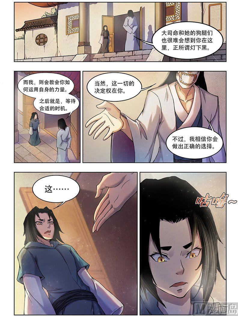 14-第三十二话9