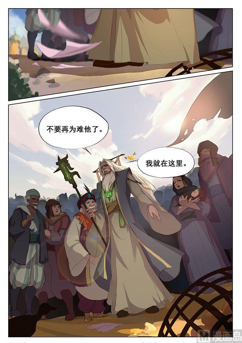 第十五话-群聚12