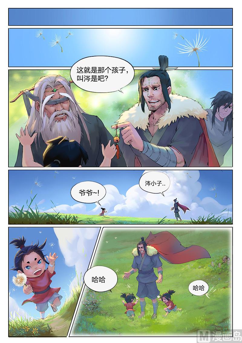 第9话1