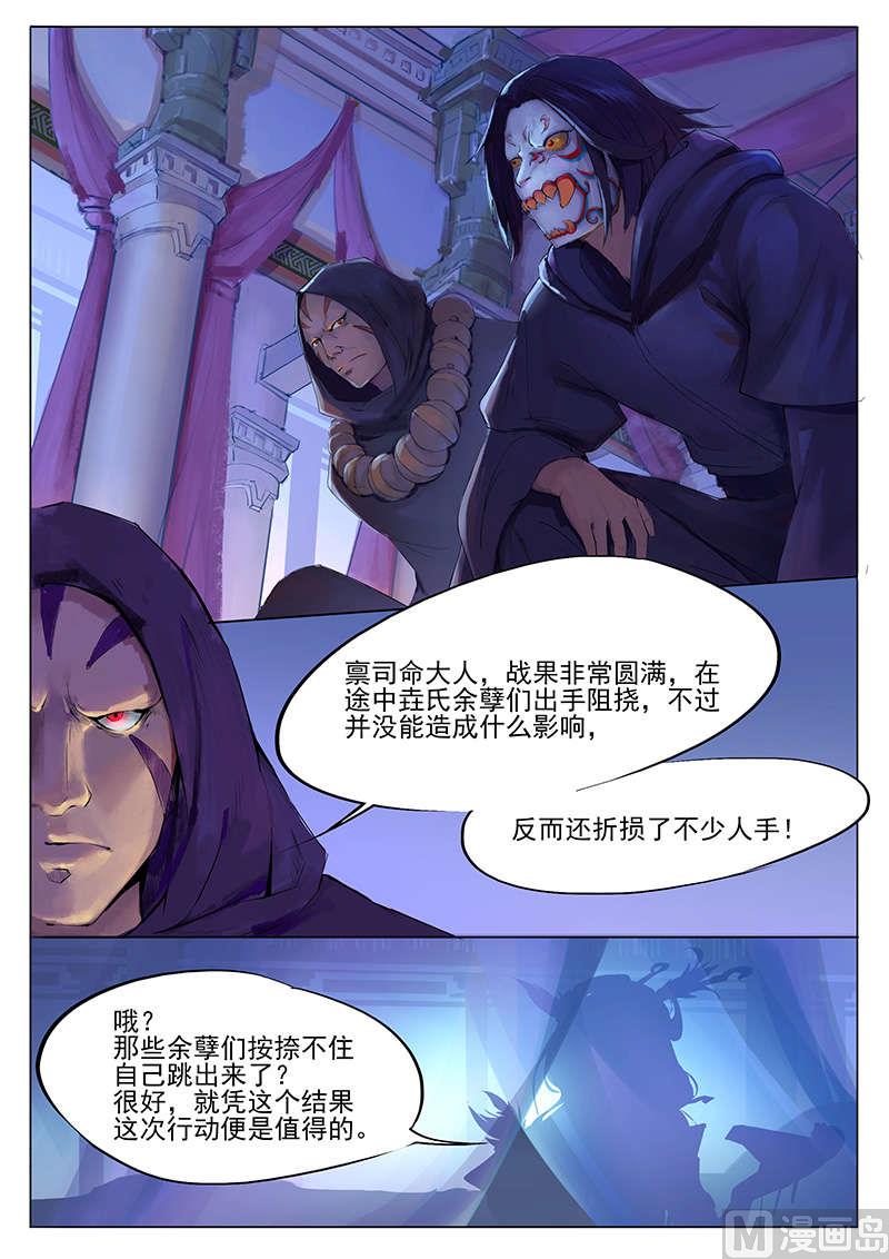 第10话6