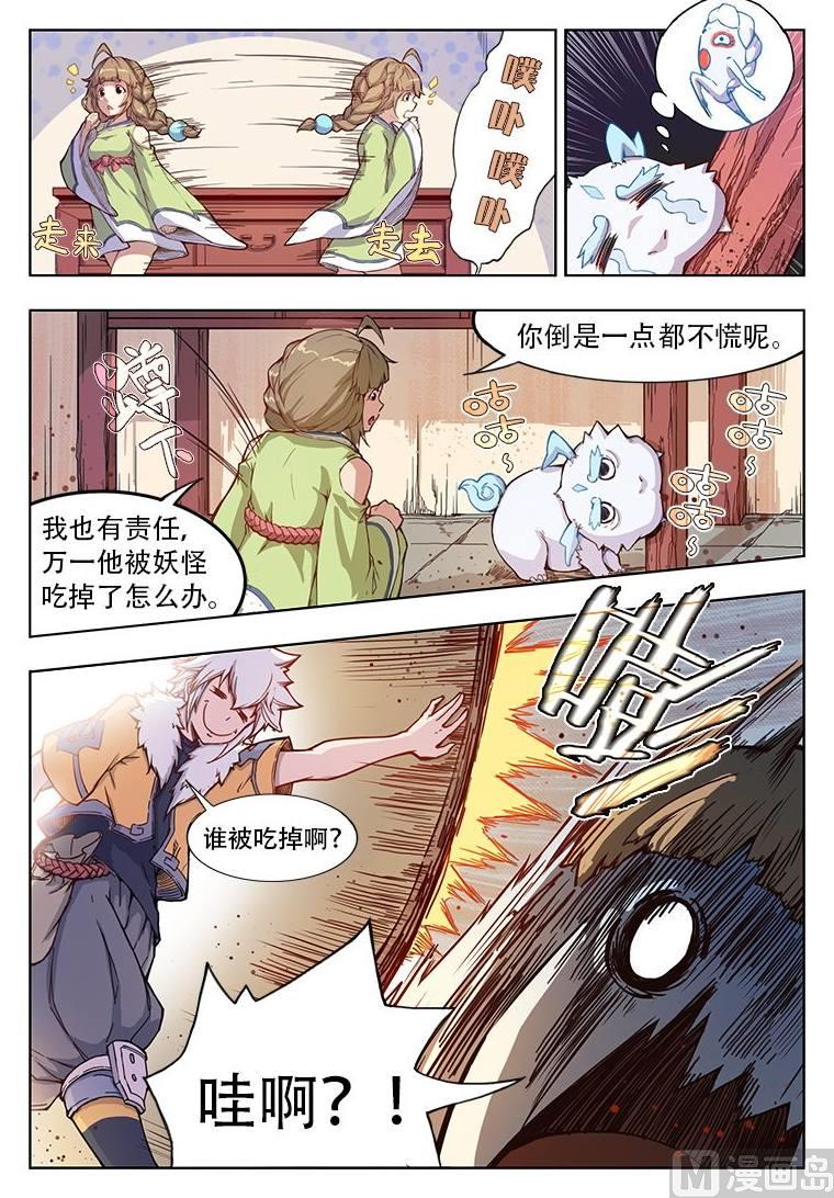 044.循环5
