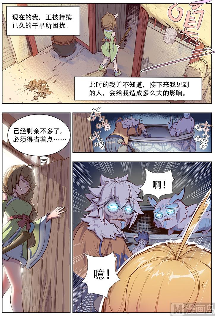 第42话3