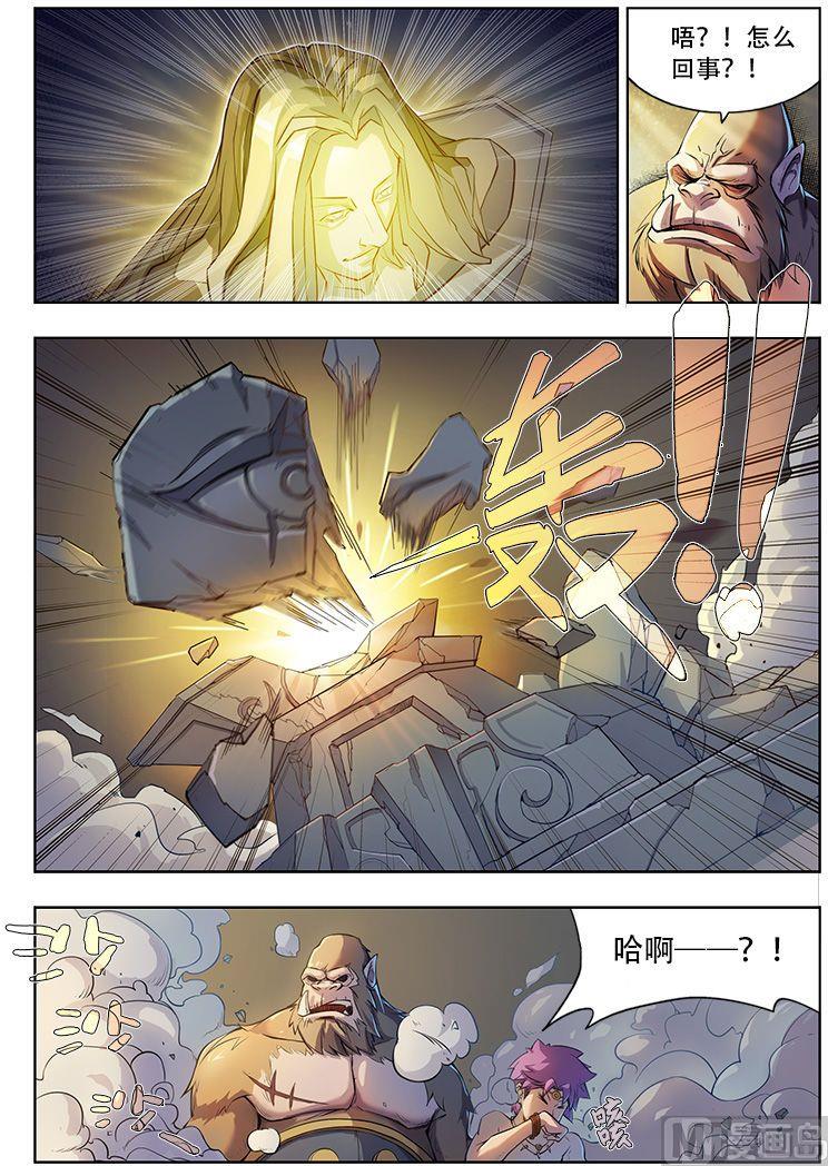 第39话4