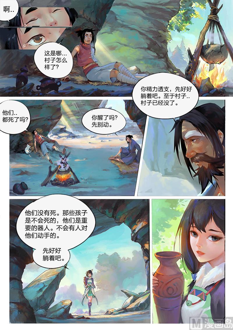第9话2
