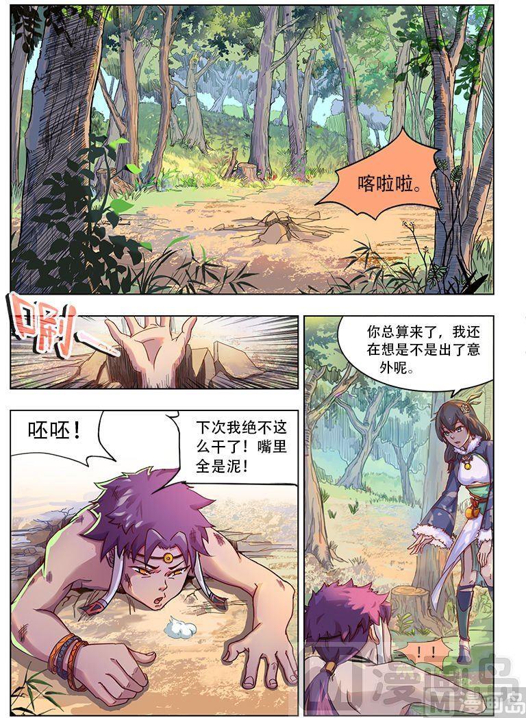 第三十三话1