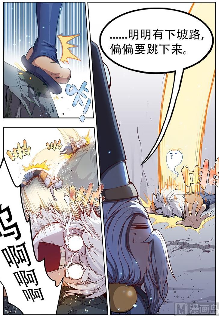 第43话 缘由5