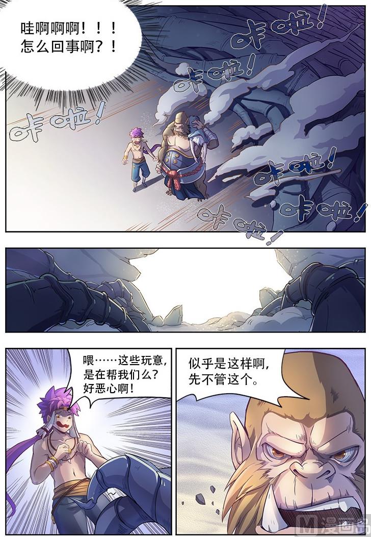 第40话3