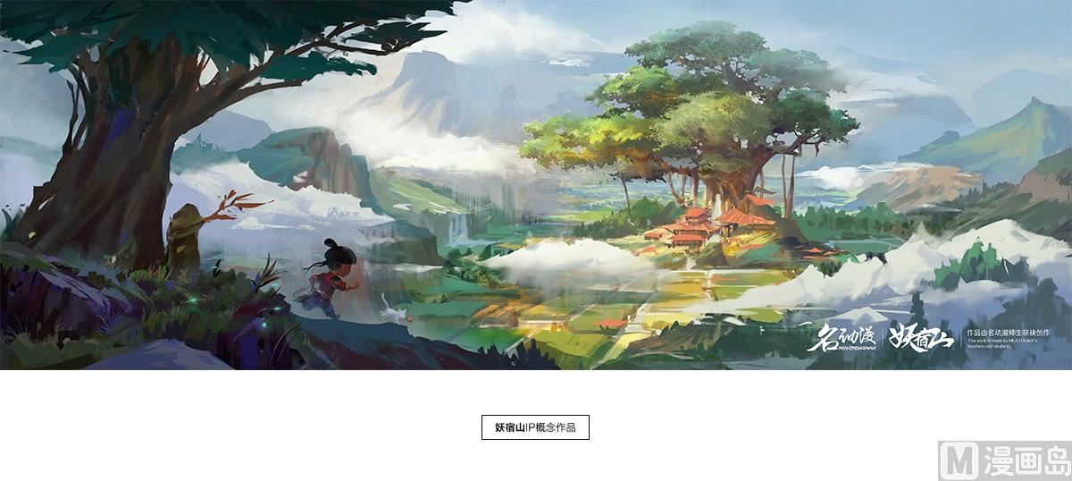 第1话26